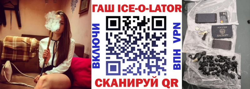 ГАШИШ Воткинск