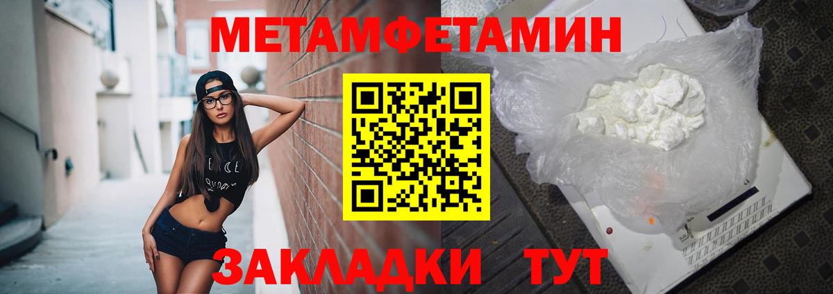 Amphetamine VHQ Воткинск