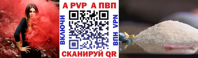 blacksprut ONION  Воткинск  А ПВП мука 