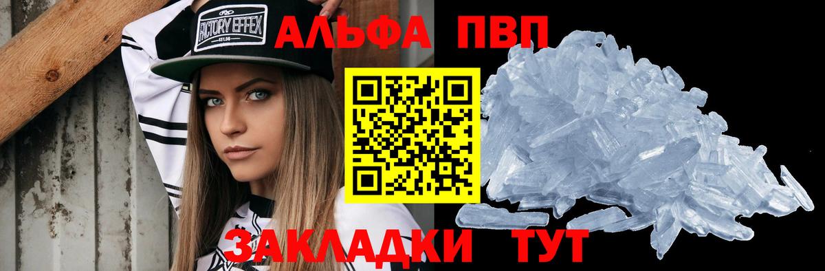 Alfa_PVP СК КРИС Воткинск