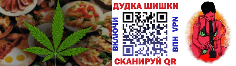 как найти закладки  Воткинск  Еда ТГК конопля 