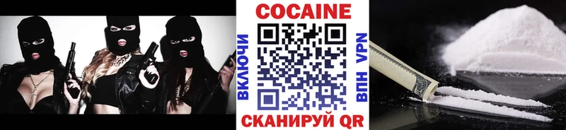 OMG ТОР Воткинск Cocaine Fish Scale