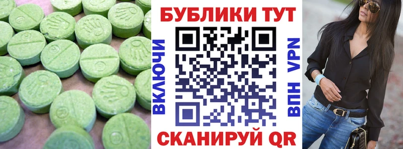 Экстази диски Воткинск