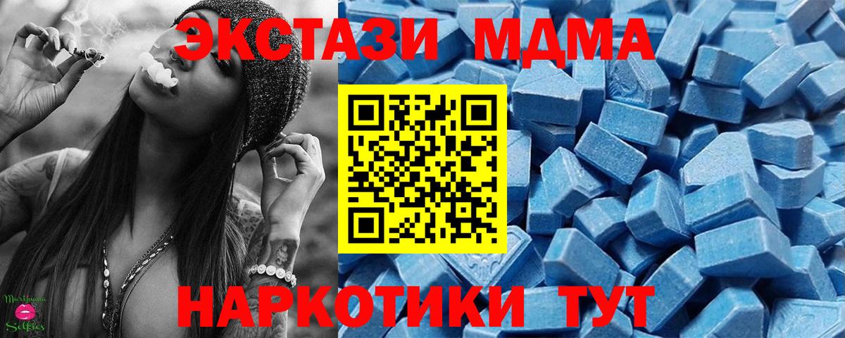 ЭКСТАЗИ бентли  ЭКСТАЗИ TESLA  как найти   это формула  Воткинск  kraken ONION 