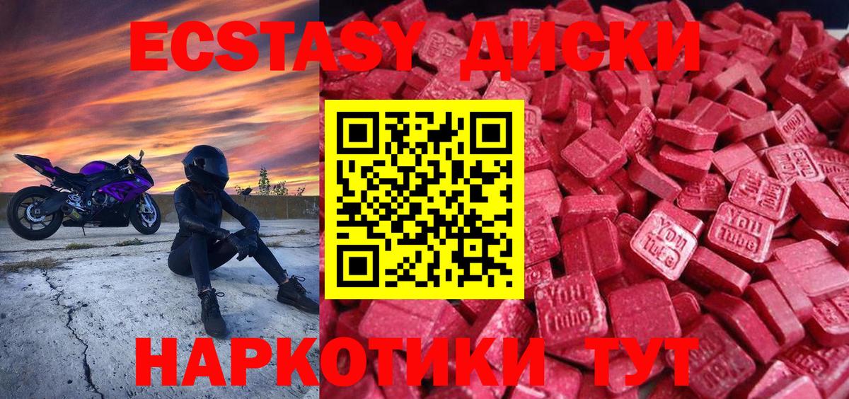 ЭКСТАЗИ TESLA Воткинск