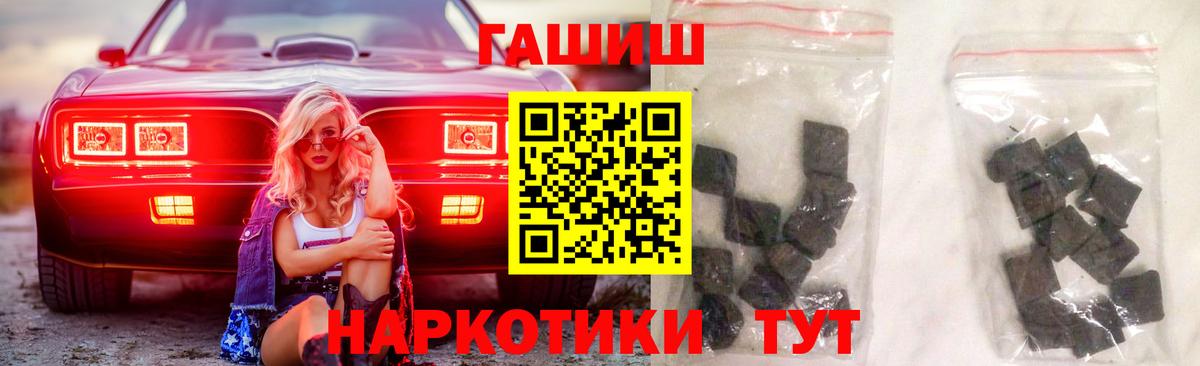 Каннабис  MDMA  Воткинск  Гашиш  Метамфетамин  Мефедрон   Гашиш  Кокаин  Меф  