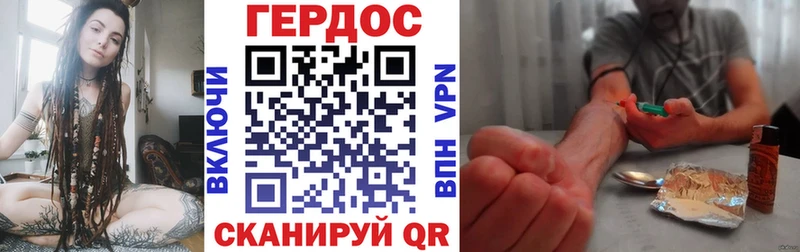 ГЕРОИН гречка  купить наркотик  Воткинск 