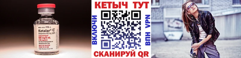 нарко площадка телеграм  Воткинск  Кетамин ketamine  mega сайт 