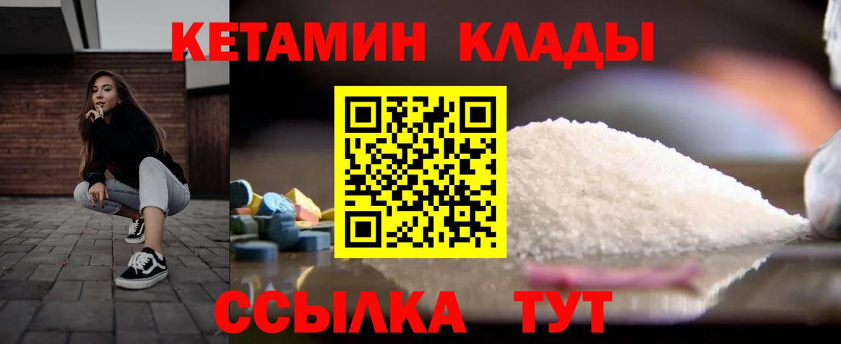 Воткинск  Героин  Вход с VPN  A-PVP СК кристаллы  Бошки Шишки  Мефедрон кристаллы  ГАШИШ  ГАШ  Бошки Шишки  Метамфетамин 