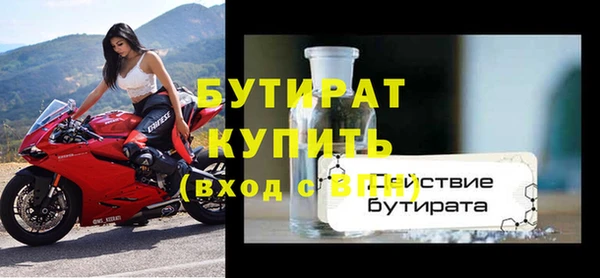 герыч Краснослободск