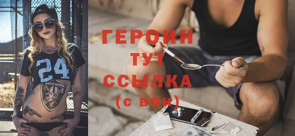 ALPHA PVP Нефтегорск