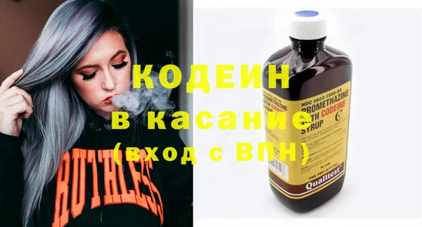 мяу мяу мука Куйбышев