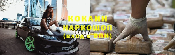 герыч Красноперекопск