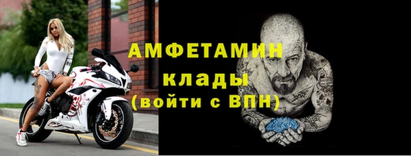 ПСИЛОЦИБИНОВЫЕ ГРИБЫ Краснотурьинск