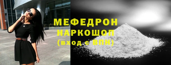 2c-b Осташков