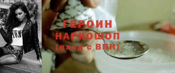 герыч Красноперекопск