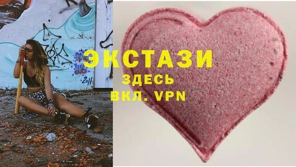 герыч Краснослободск