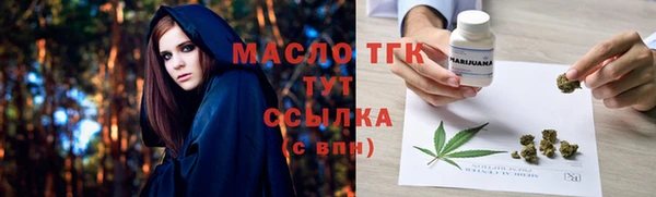 герыч Краснослободск