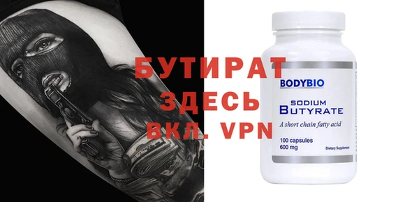 ПСИЛОЦИБИНОВЫЕ ГРИБЫ Краснотурьинск