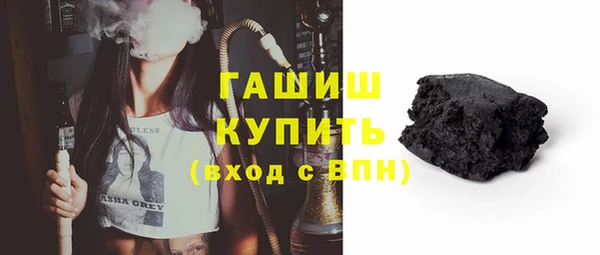 герыч Красноперекопск