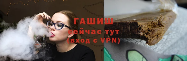 ПСИЛОЦИБИНОВЫЕ ГРИБЫ Краснотурьинск
