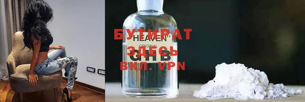 ПСИЛОЦИБИНОВЫЕ ГРИБЫ Краснотурьинск