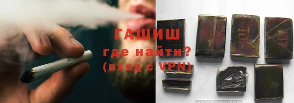 герыч Красноперекопск