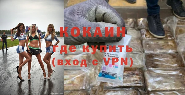 герыч Краснослободск