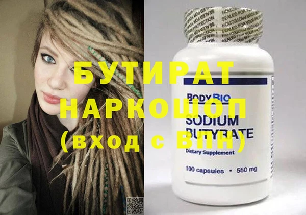 синтетический гашиш Кукмор
