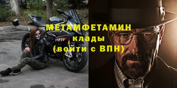 герыч Красноперекопск