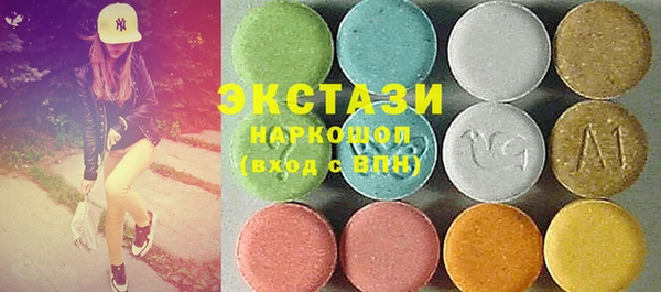 герыч Краснослободск