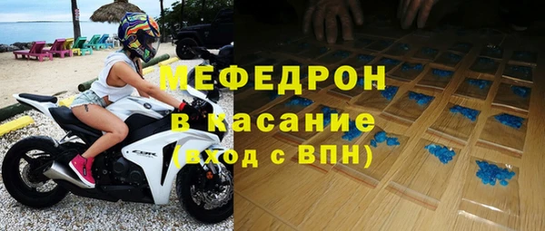 ALPHA PVP Нефтегорск