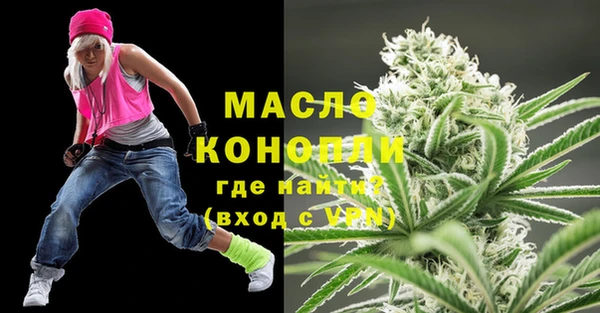 мяу мяу мука Куйбышев