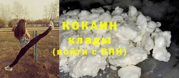 герыч Красноперекопск