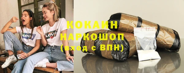 герыч Краснослободск