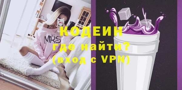 герыч Красноперекопск