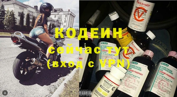 ПСИЛОЦИБИНОВЫЕ ГРИБЫ Краснотурьинск
