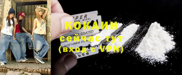 мяу мяу мука Куйбышев