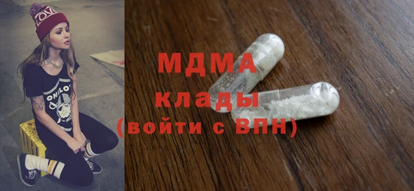 герыч Краснослободск