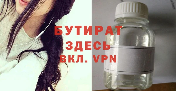 ПСИЛОЦИБИНОВЫЕ ГРИБЫ Краснотурьинск