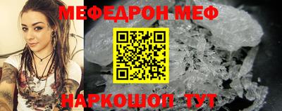 мдма Донецк