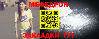 мефедрон VHQ Балашиха