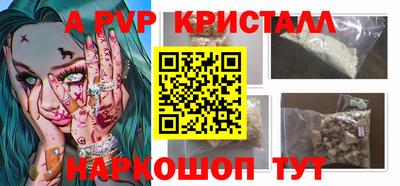 мдма Донецк