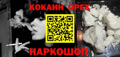 эйфоретик Дубна