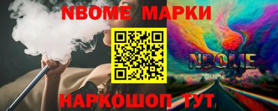 мдма Донецк
