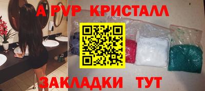 MDMA Premium VHQ Балаково