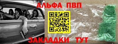 Альфа ПВП Донской