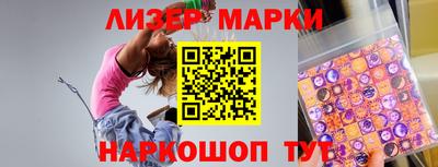 мдма Донецк
