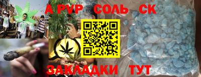 мефедрон VHQ Балашиха