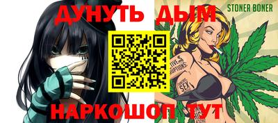 эйфоретик Дубна